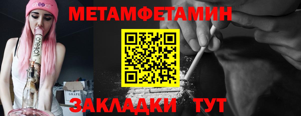 Амфетамин 98% Нижневартовск
