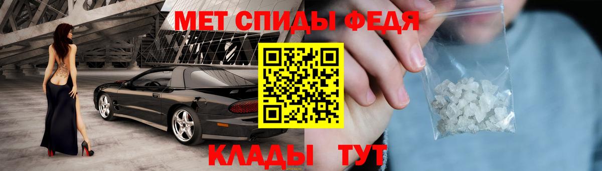 Нижневартовск  АМФ  блэк спрут tor  АМФ Розовый  Вход с VPN 