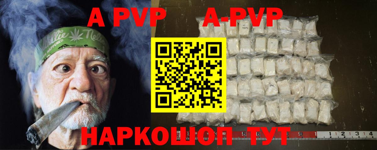 A PVP VHQ Нижневартовск