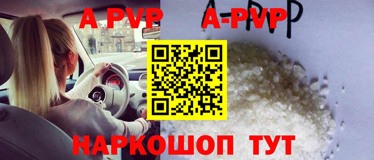 Alfa_PVP Crystall  Alfa_PVP СК КРИС  Нижневартовск  Вход с VPN 