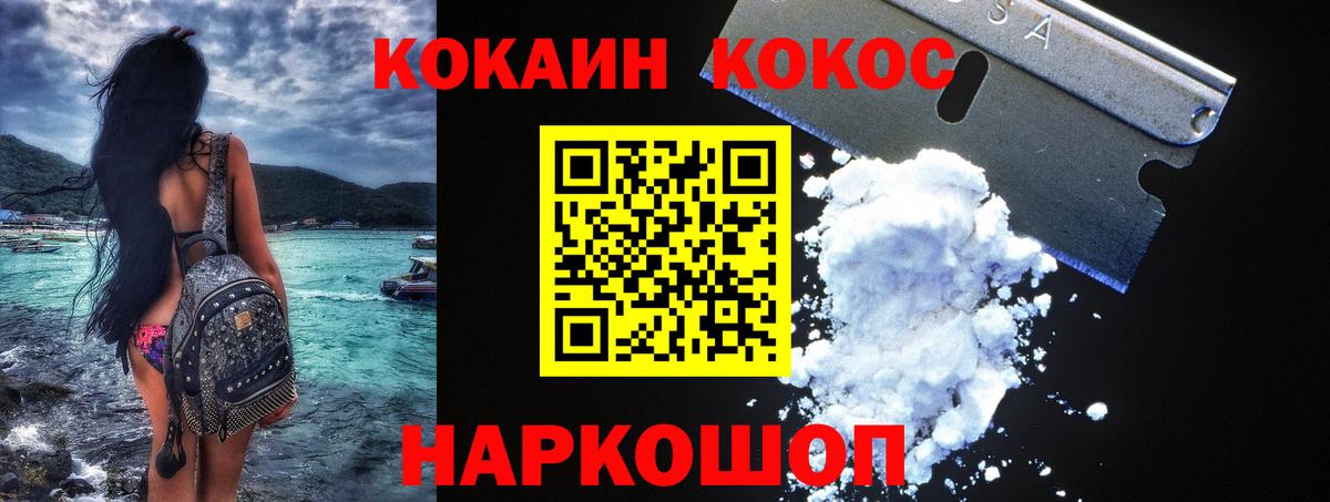 Cocaine 98%  Кокаин 99%  Нижневартовск  КОКАИН  Вход с VPN 