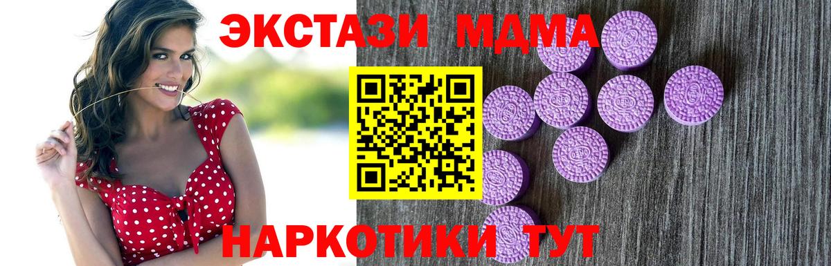 Нижневартовск  Ecstasy  Вход с VPN  Ecstasy Philipp Plein    tor  ЭКСТАЗИ Дубай 