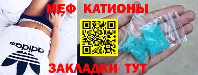молекула духа Туймазы