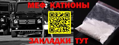 молекула духа Туймазы