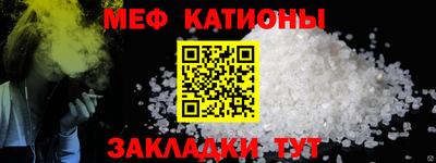 кристаллы Тулун