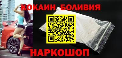 кристаллы Тулун