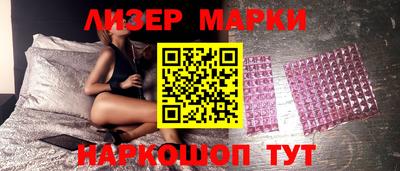 молекула духа Туймазы