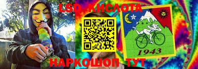 молекула духа Туймазы