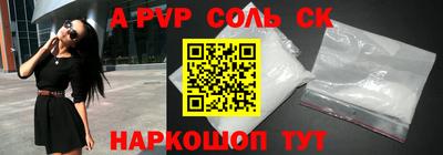 кристаллы Тулун