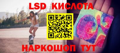 молекула духа Туймазы