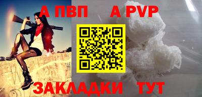 марки nbome Магнитогорск