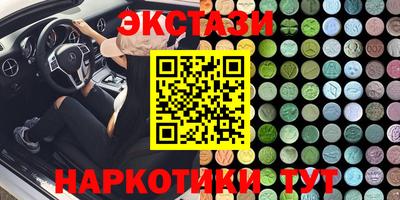 молекула духа Туймазы