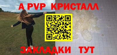 кристаллы Тулун