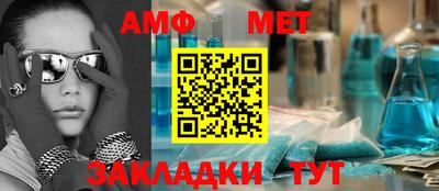 молекула духа Туймазы