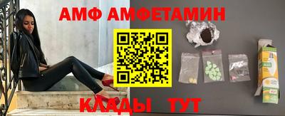 кристаллы Тулун