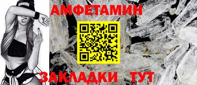 кристаллы Тулун