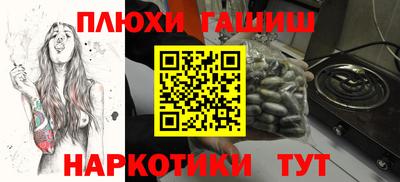 молекула духа Туймазы
