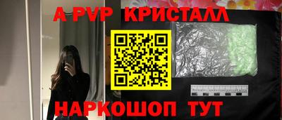 кристаллы Тулун
