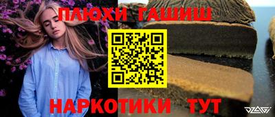 кристаллы Тулун