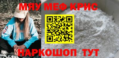 молекула духа Туймазы
