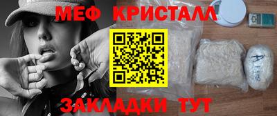 кристаллы Тулун