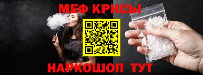 молекула духа Туймазы