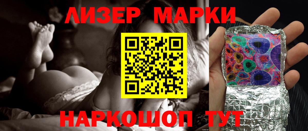Лсд 25 экстази кислота  Вход с VPN  Нижневартовск 