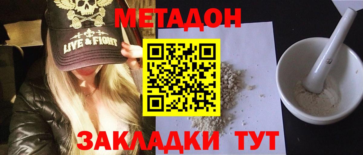 сайты даркнета формула  Метадон methadone  Нижневартовск  Вход с VPN  Метадон VHQ 