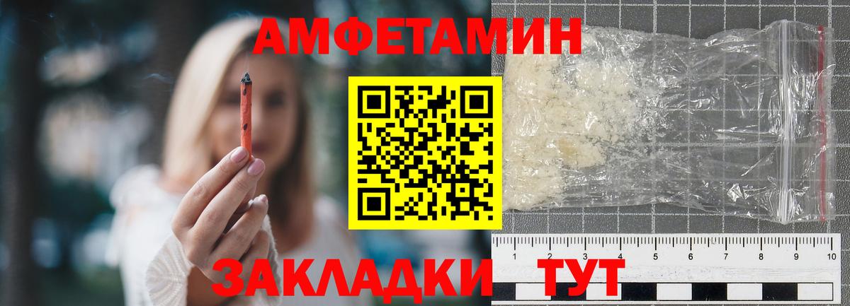 МЕТАМФЕТАМИН Methamphetamine  МЕТАМФЕТАМИН Methamphetamine  Вход с VPN  Нижневартовск 