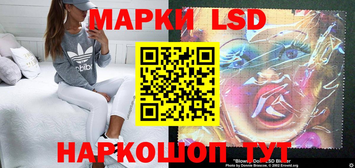 Марки N-bome  как найти   Вход с VPN  Нижневартовск  Марки 25I-NBOMe 1,5мг 