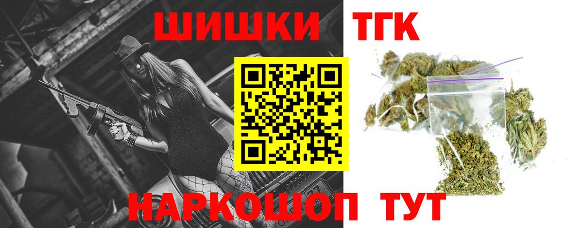 МАРИХУАНА Bruce Banner Нижневартовск