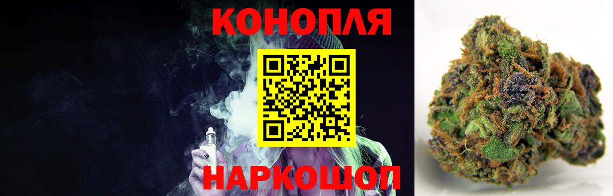 МАРИХУАНА Bruce Banner  Вход с VPN  Бошки марихуана SATIVA & INDICA  Нижневартовск 